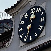 Clock on the Jewish Town Hall The hands run "backwards" like the Hebrew script